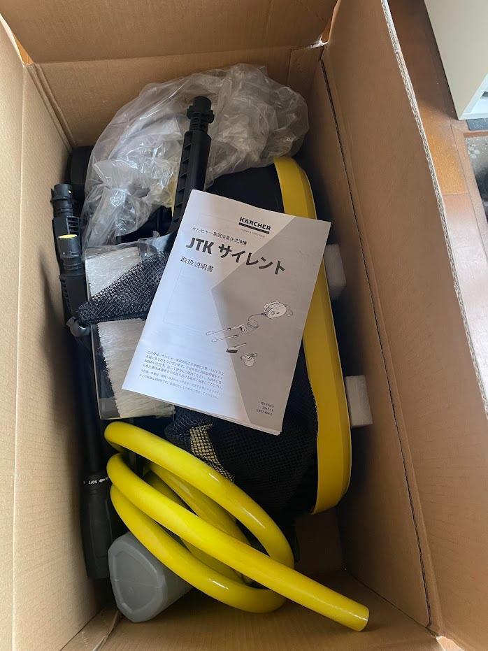 新品 KARCHER ケルヒャー 静音モデル 高圧洗浄機 JTKサイレント