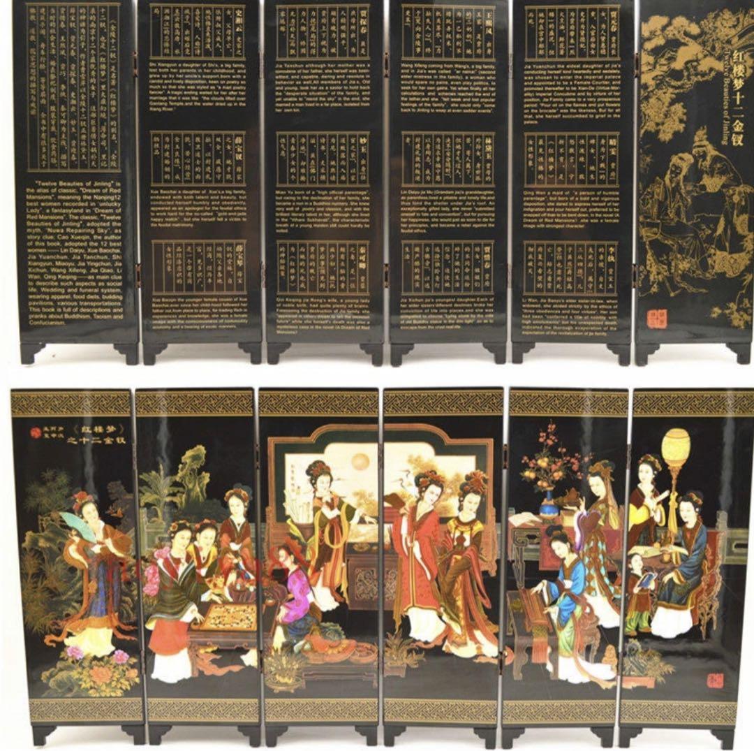 インテリア 置物 工芸品 中国 絵画 お土産 アート 紅楼夢 古風