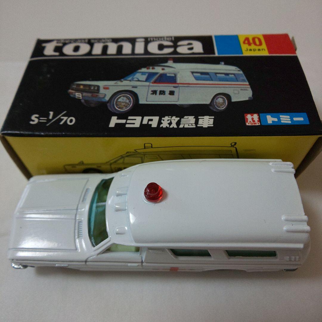 黒箱40トヨタ救急車