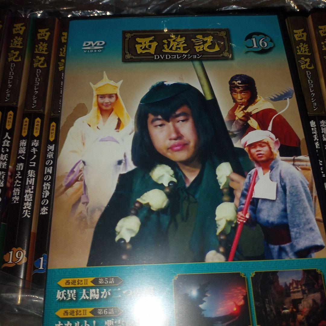 西遊記DVDコレクション 全26巻セット Amazon.co.jp: デアゴスティーニ 西遊記 DVDコレクション 全26巻
