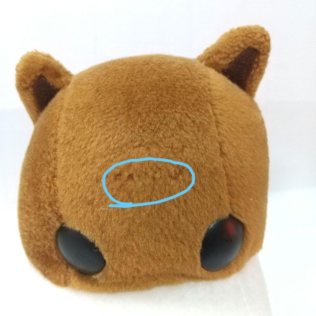 アフロ犬 ぬいぐるみ 平成レトロ 金髪おかげ 三つ編み