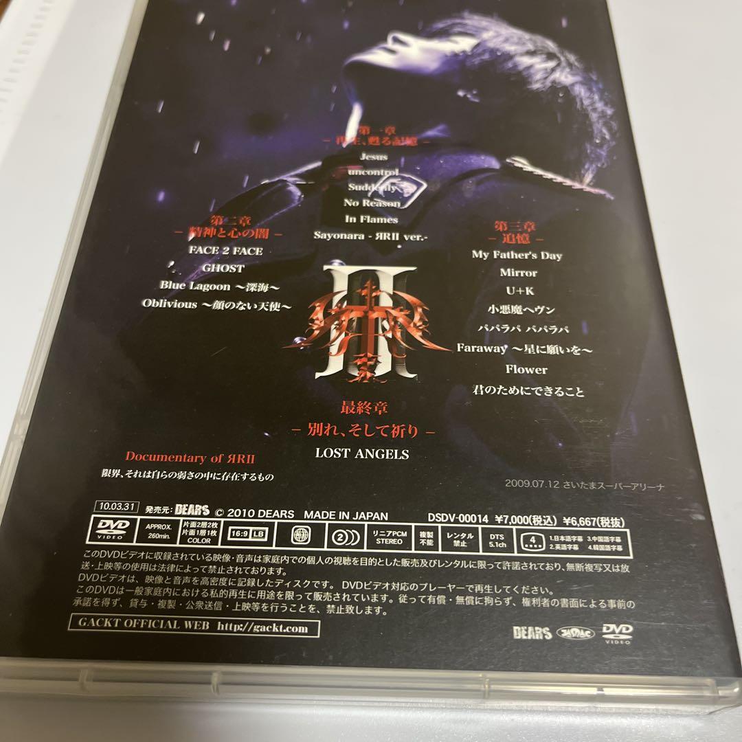 gackt アリーナツアー2009 VISUALIVE ARENA TOUR 2009 REQUIEM ET REMINISCENCEⅡFINAL