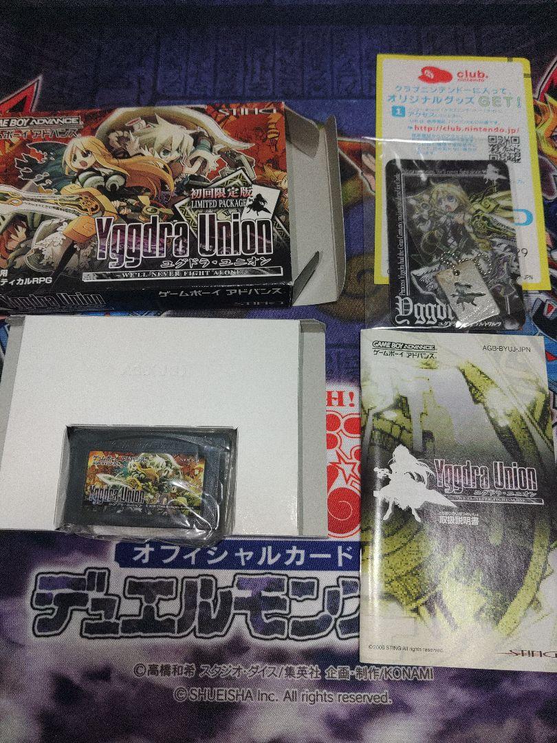 GBA YU LPその他機種