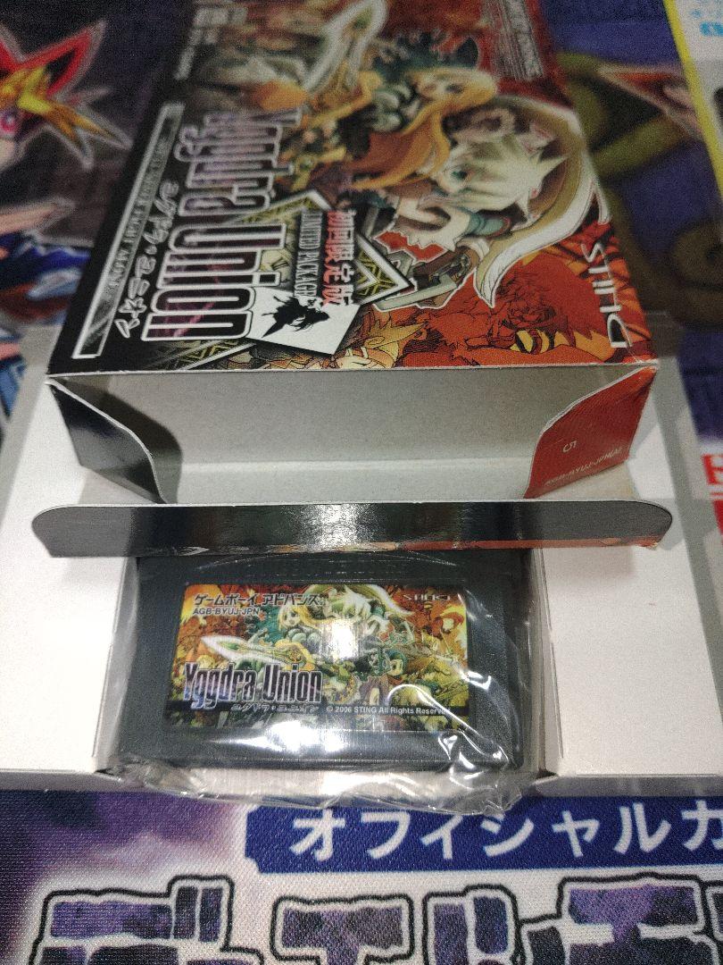 GBA YU LP