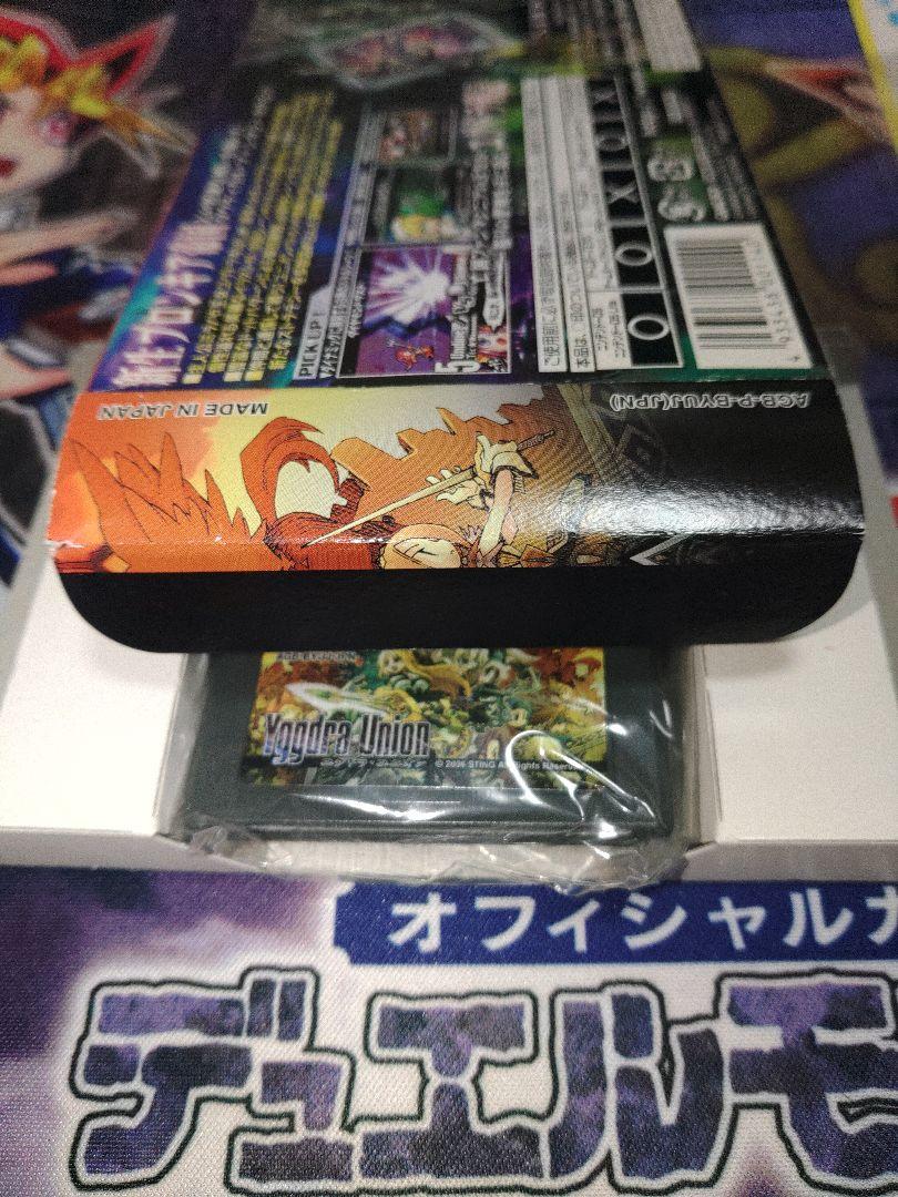 GBA YU LP