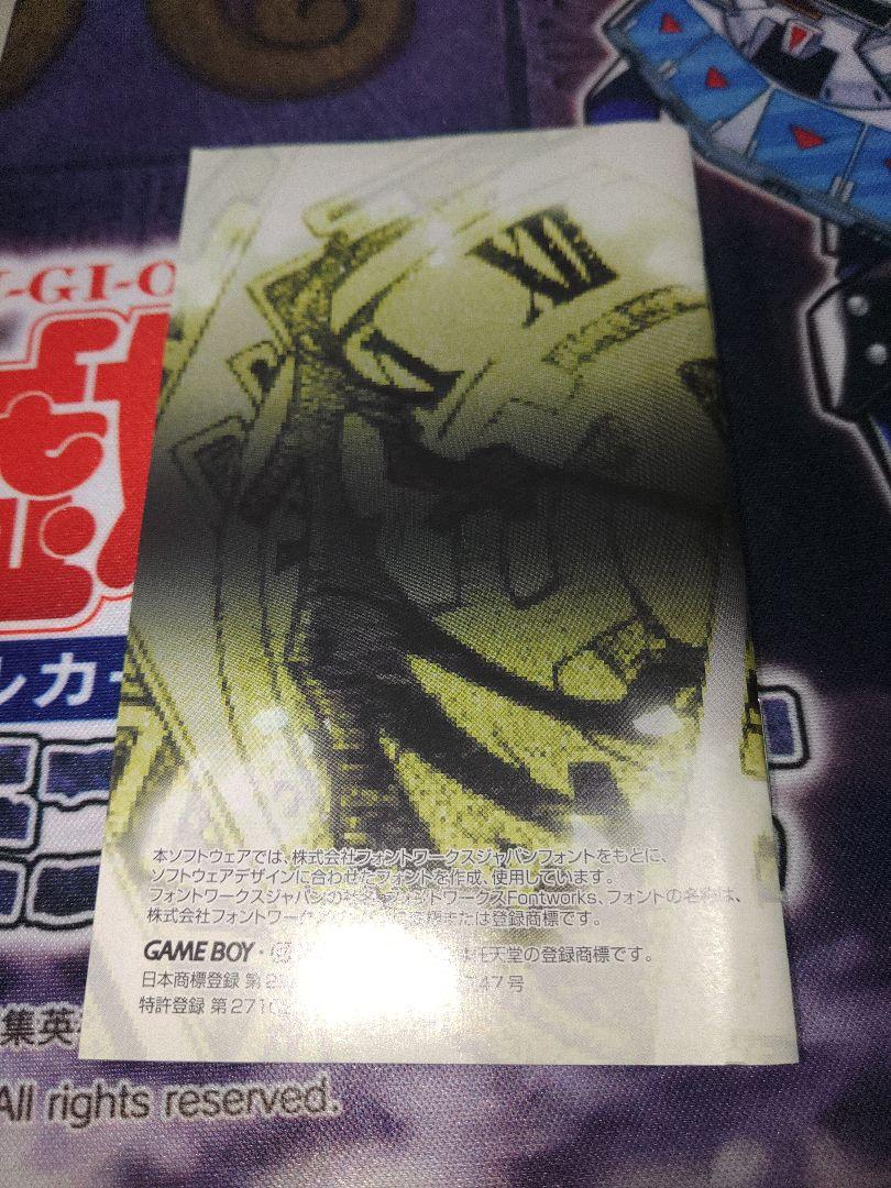 GBA YU LP