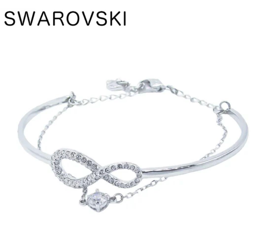 スワロフスキー SWAROVSKI ブレスレット レディース インフィニティ