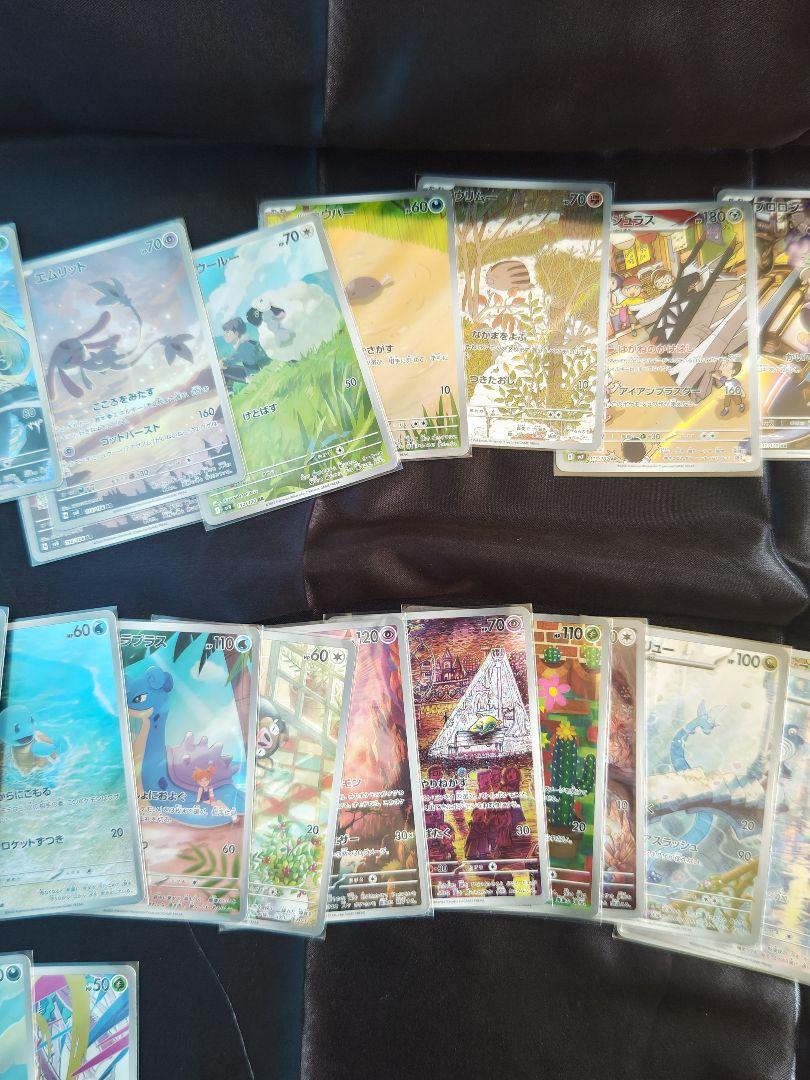 ポケカ　UR SR AR P　CHR まとめ　最低価格