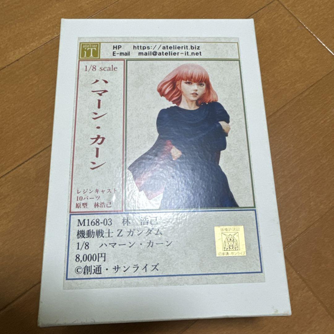 アトリエイット　ハマーンカーン　1/8スケール