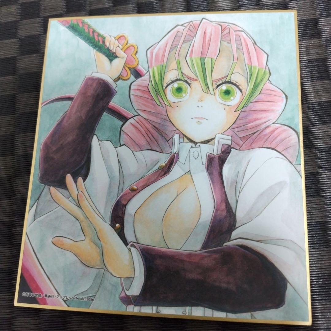 高評価アイテム 鬼滅の刃全集中展 刀鍛冶の里編・柱稽古編 ミニ色紙/甘露寺蜜璃 その他
