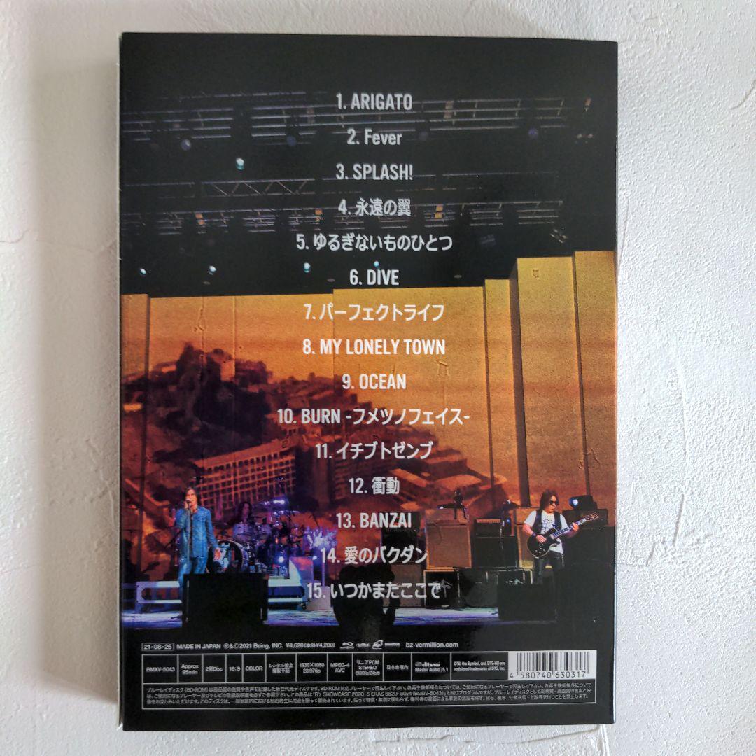 5ERASB z5枚セット