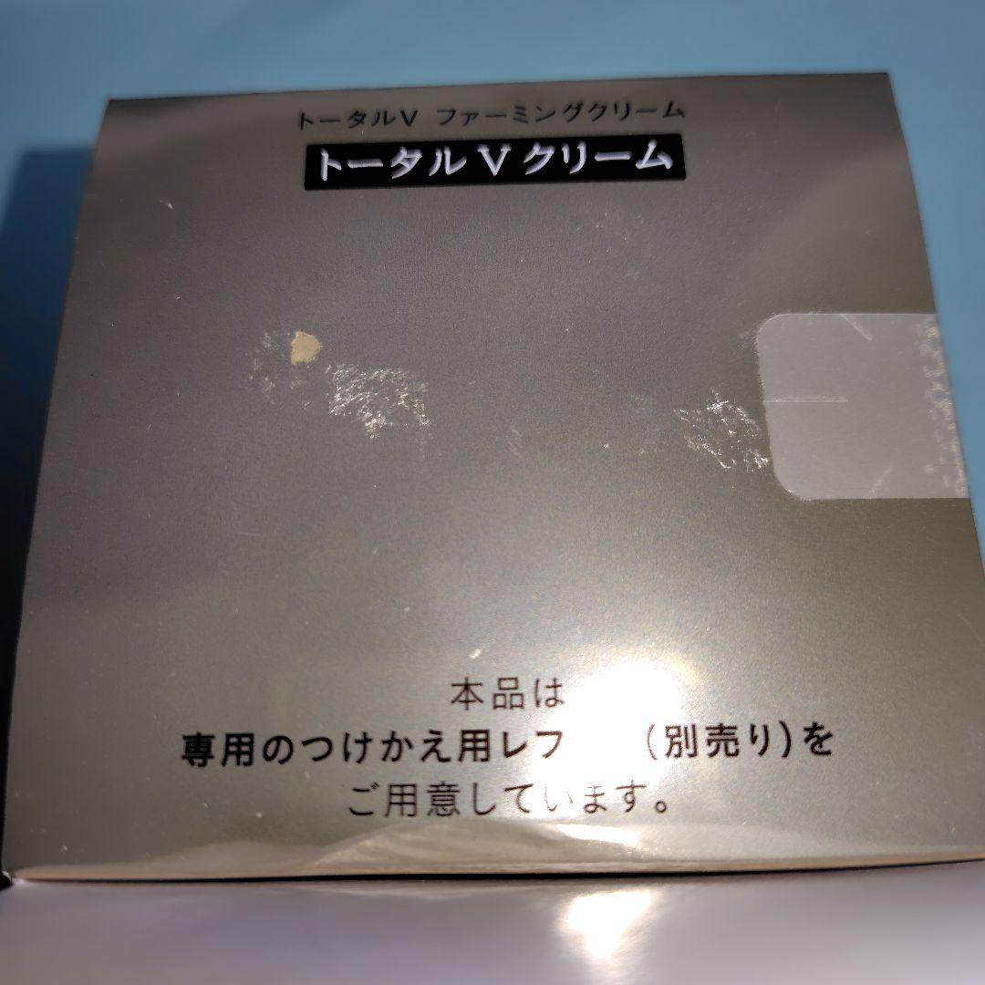 トータルV ファーミングクリーム