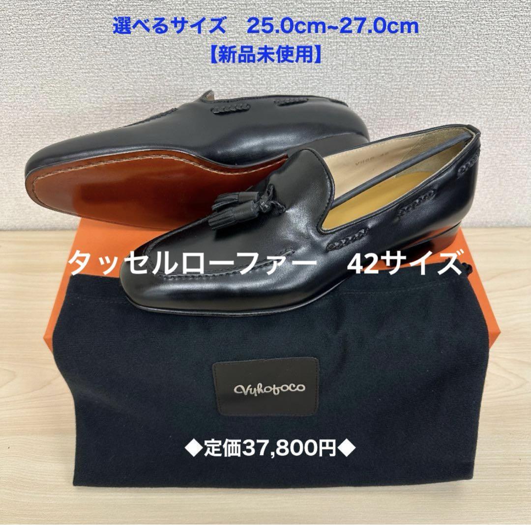 Sleepy Boyさま　ご注文品　42サイズ　ブラックセット