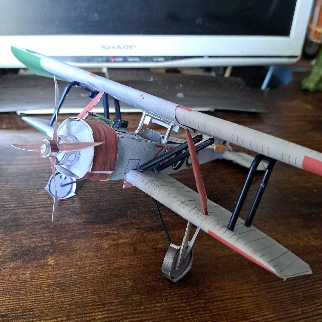 ペーパークラフト戦闘機