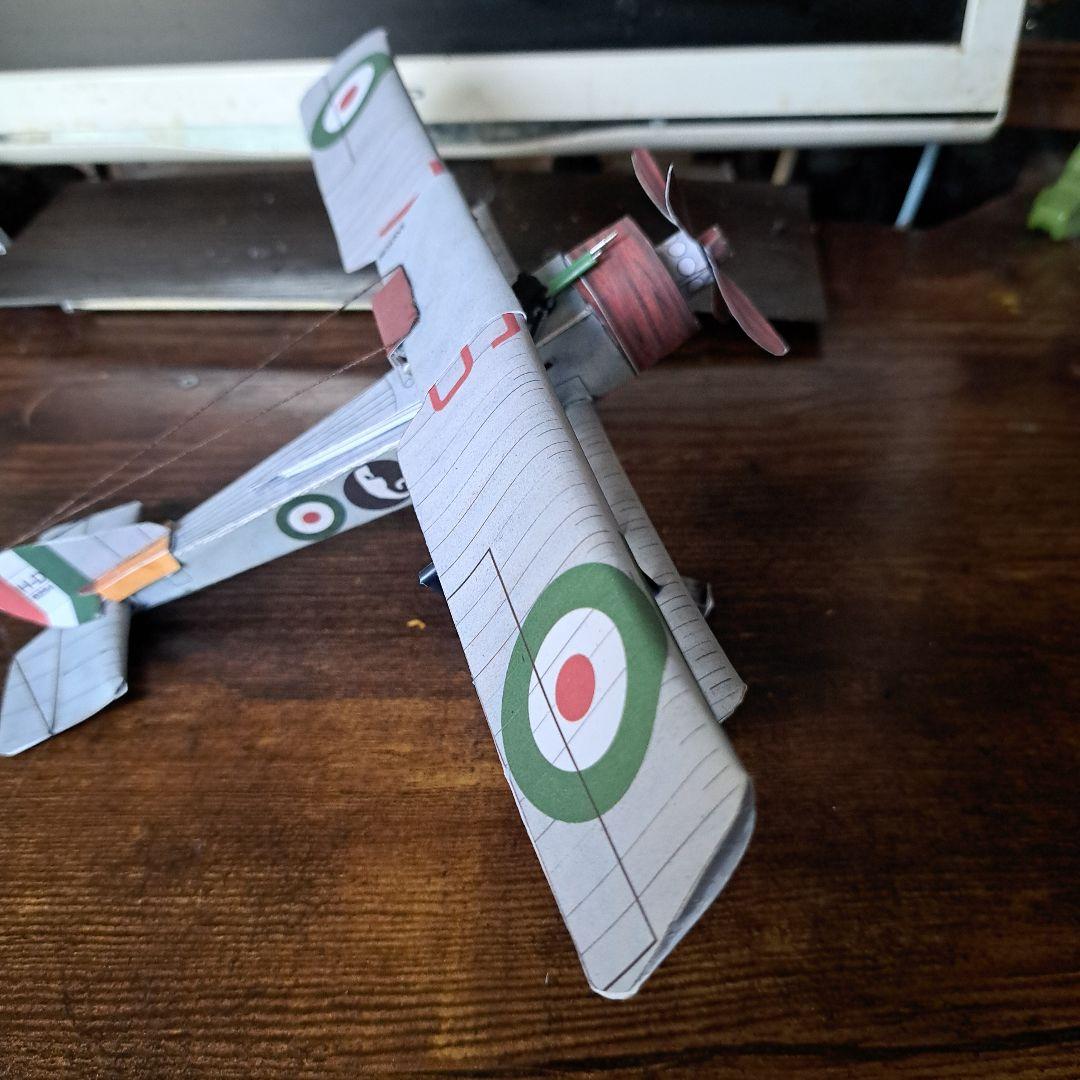 ペーパークラフト戦闘機