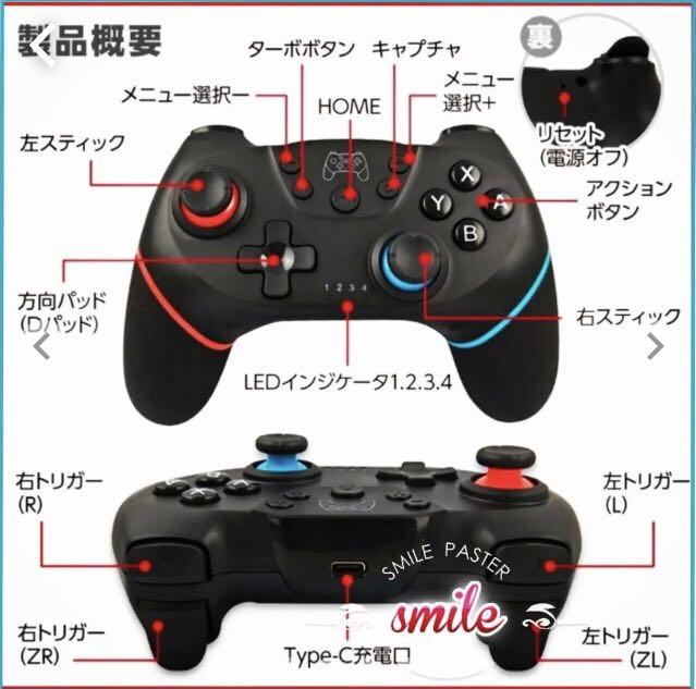 新品未使用送料無料switchワイヤレスコントローラー任天堂スイッチプロコン メルカリ 新品未使用送料無料switchワイヤレスコントローラー任天堂スイッチプロコン メルカリ