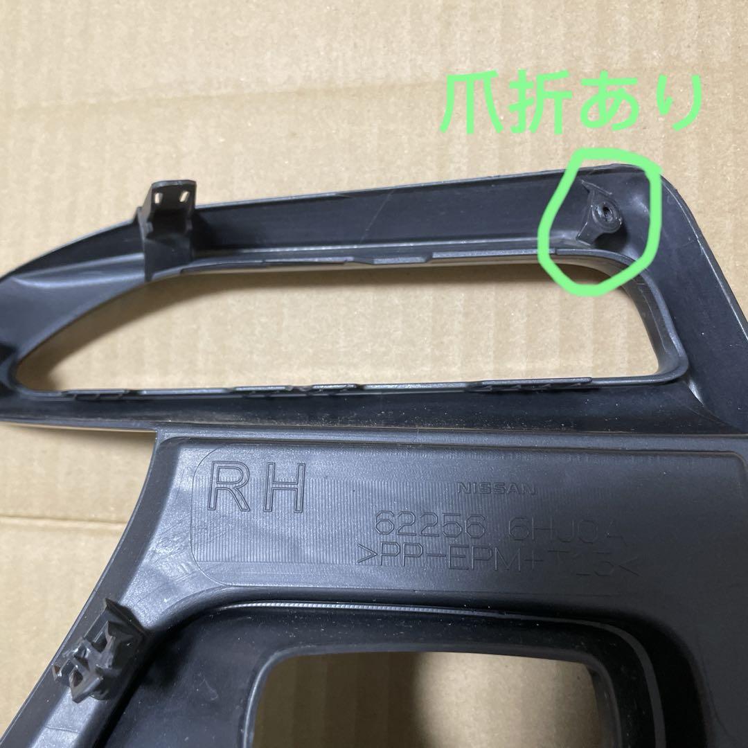 V37|HV37中期左右フロントフォグカバー62257
