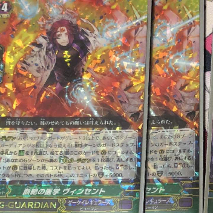 みょるみょる様専用
