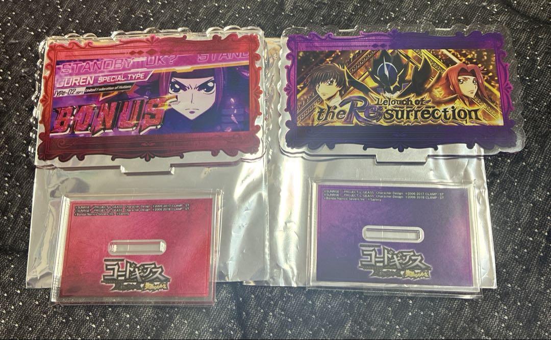 コードギアス 復活のルルーシュ スマスロ パチンコ アクリル