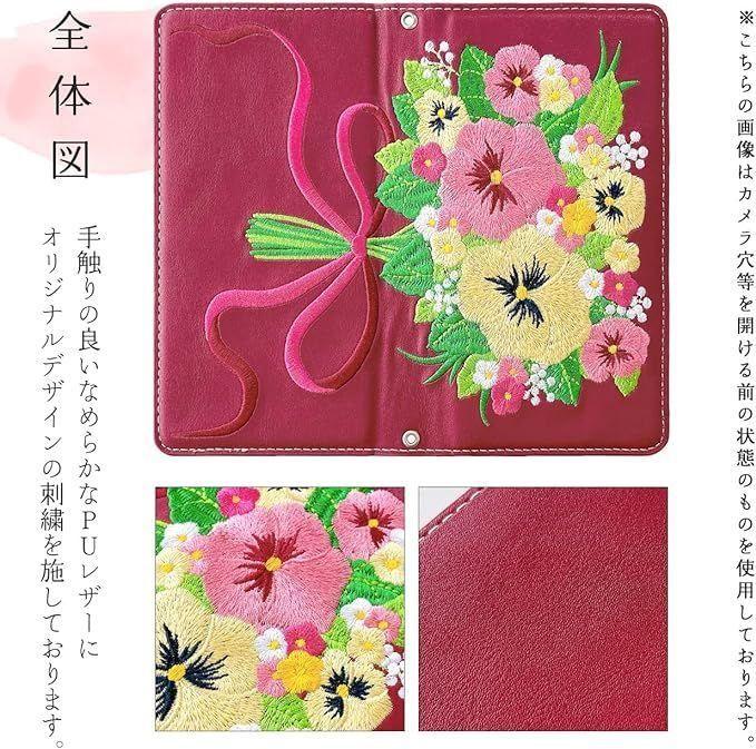 ケース ワインレッド
