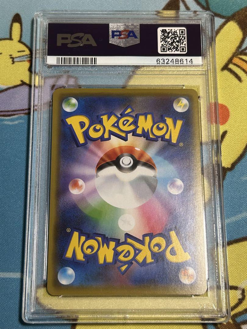 ポケモンカード 【PSA10】カナザワのピカチュウ プロモ 114/S-P