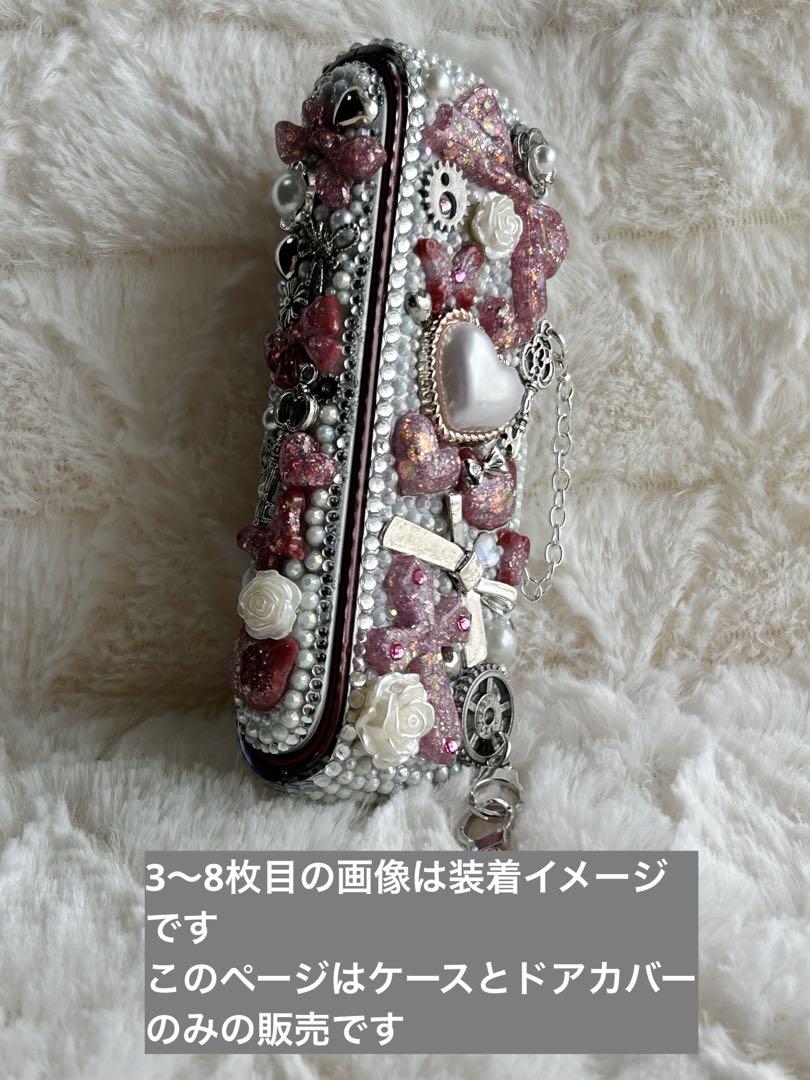 ［即購入可］IQOSイルマIQOSイルマiデコケース②アイコスケースデコ