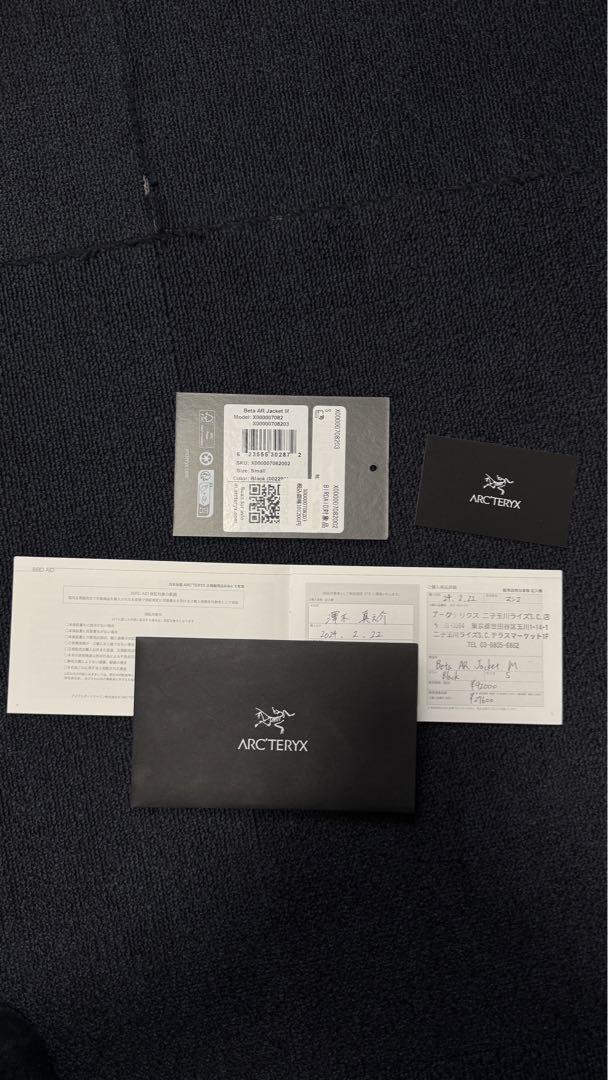 リリ　⭕️ARC’TERYX Beta AR ジャケット