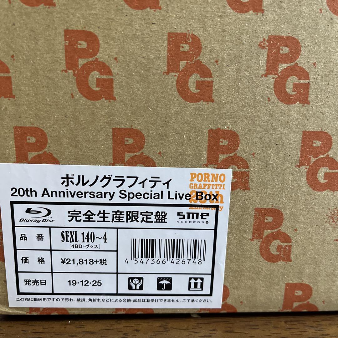 人気商品は Amazon.co.jp: ポルノグラフィティ20th Anniversary