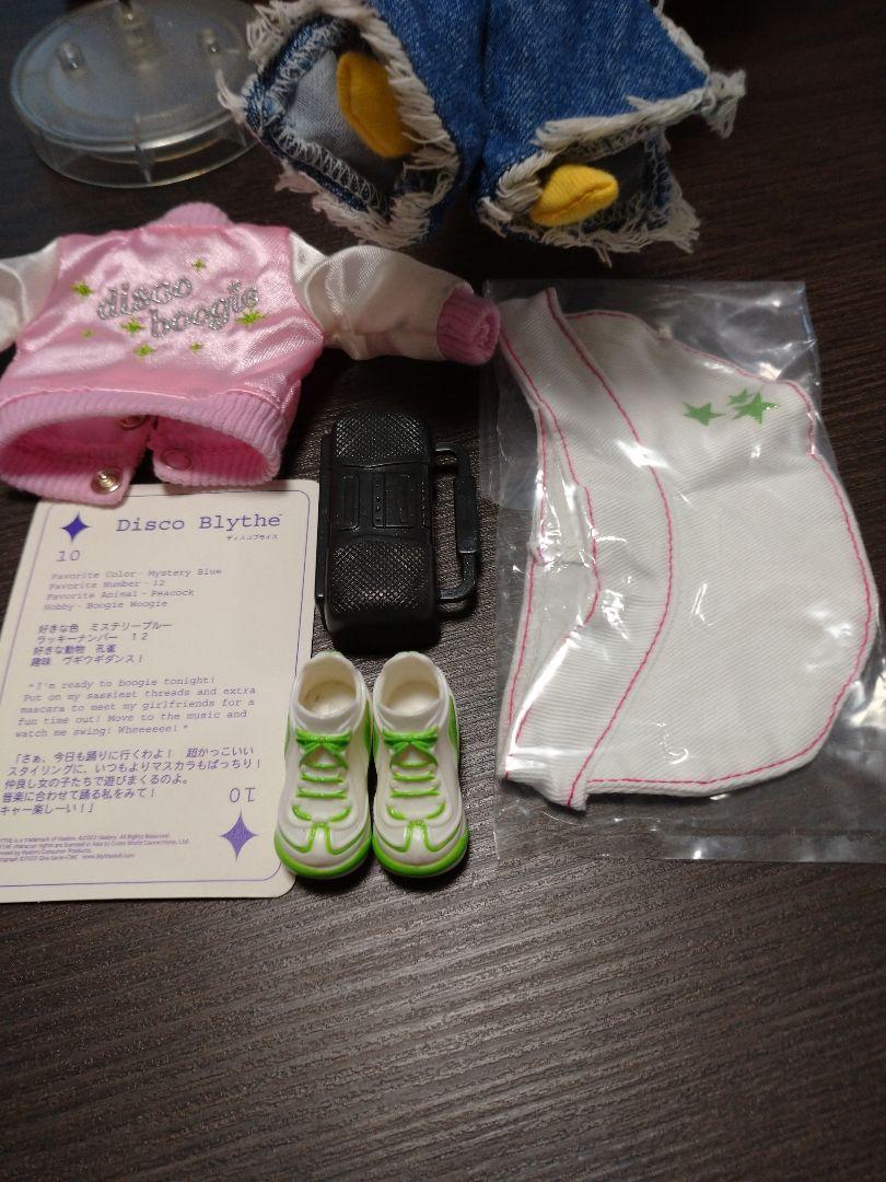 20名以上の方にいいね☆6000円早い者勝ち！洋服2枚付きブライスディスコブギー