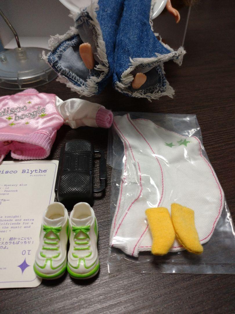 20名以上の方にいいね☆6000円早い者勝ち！洋服2枚付きブライスディスコブギー
