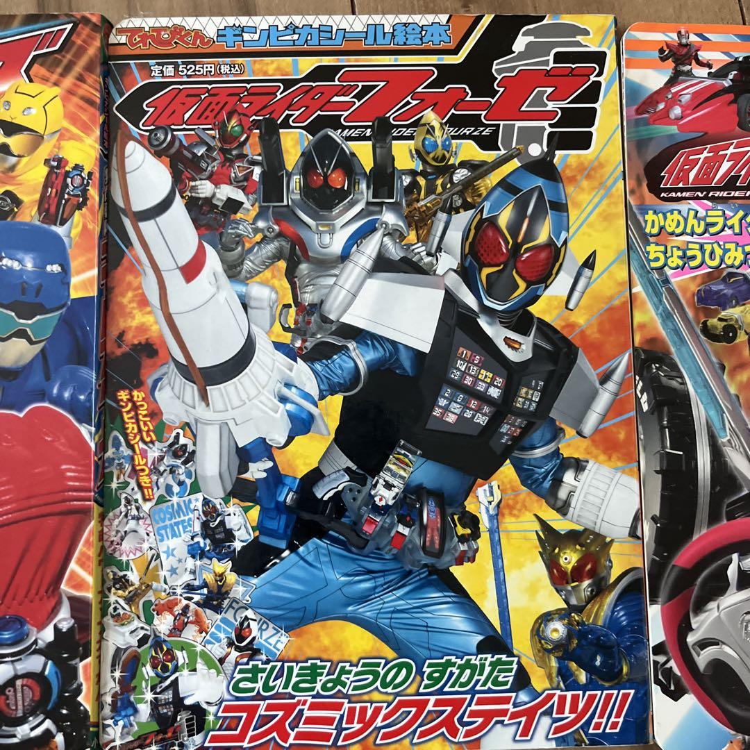 数々の賞を受賞 戦隊モノまとめ売り - メルカリ 特撮