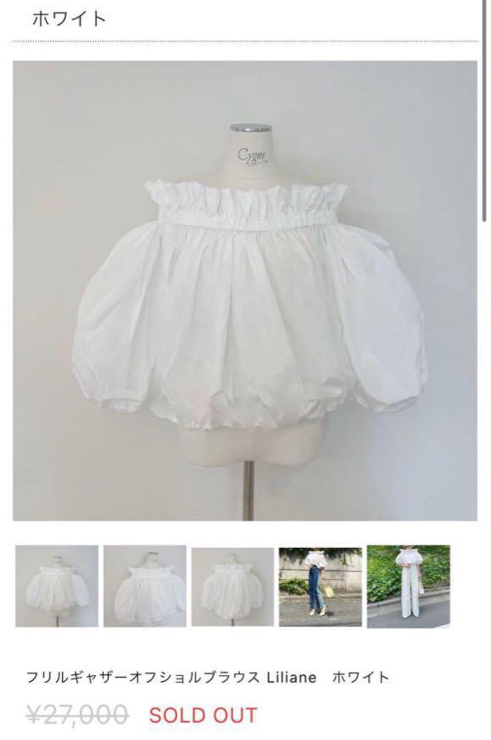 シーニュ cygne トップス オフショルダー