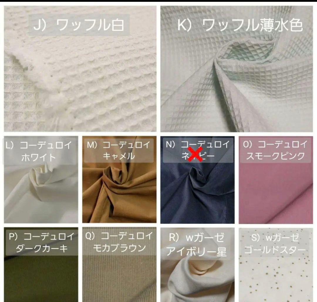 【RIURIU様専用】 【RIURIU様専用】