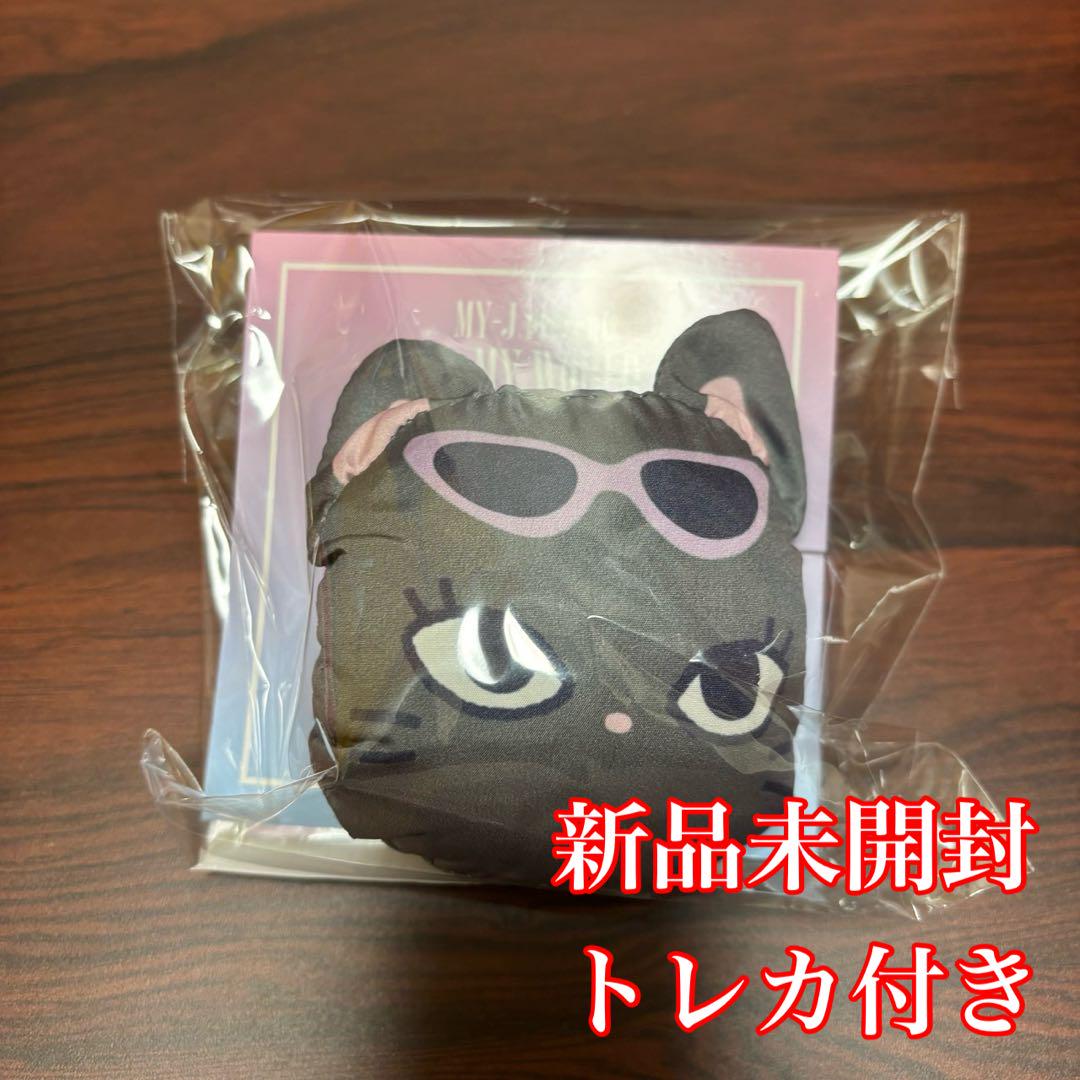 aespa ジゼル ペンミ エコバッグ 新品未開封