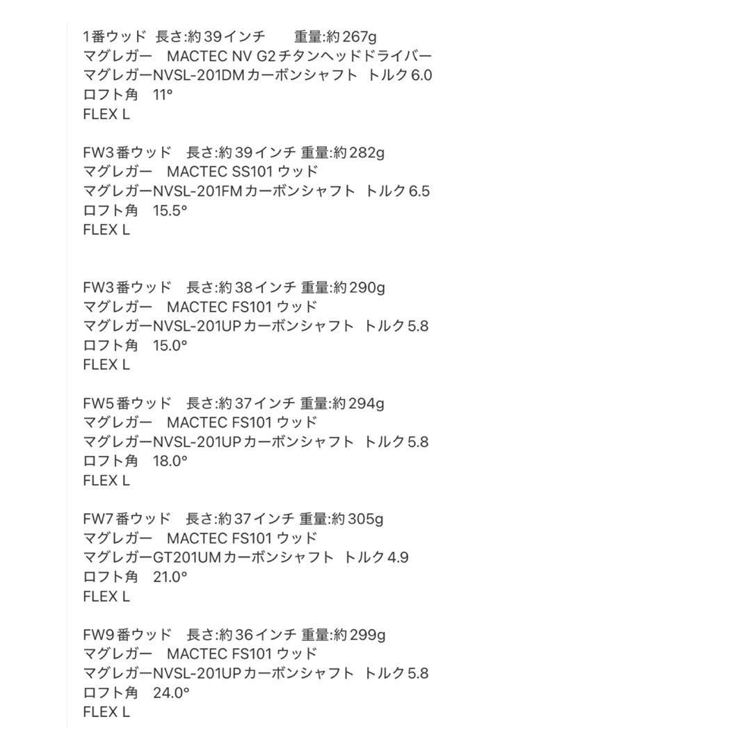 ジュニア〜レディース向け