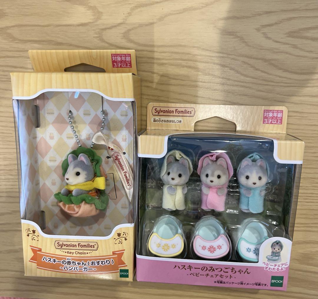 ハスキーの赤ちゃん・ハスキーのみつごちゃん