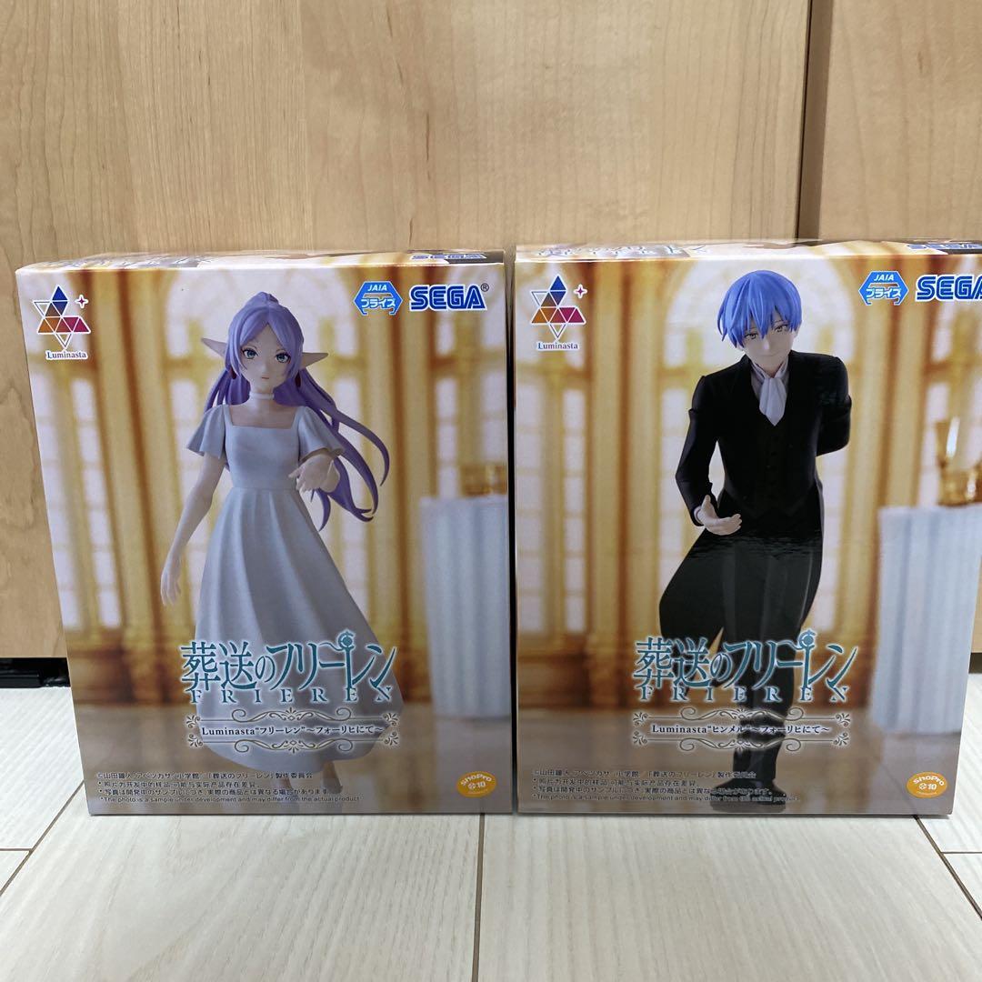 フリーレン & ヒンメル】葬送のフリーレン Luminastaフォーリヒ