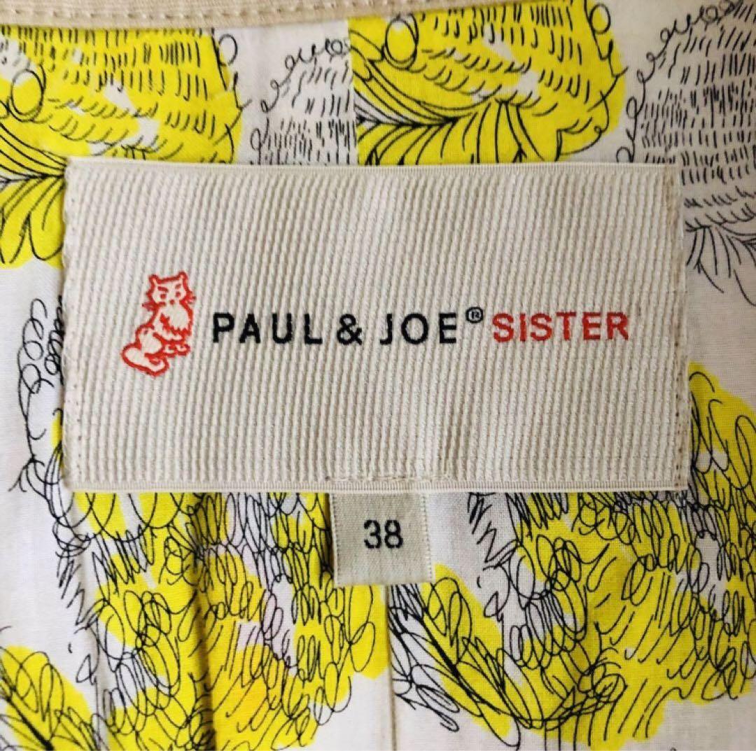 PAUL& JOE SISTER ポールアンドジョー シスター コート 猫総柄M PAUL& JOE SISTER ポールアンドジョー シスター コート 猫総柄M