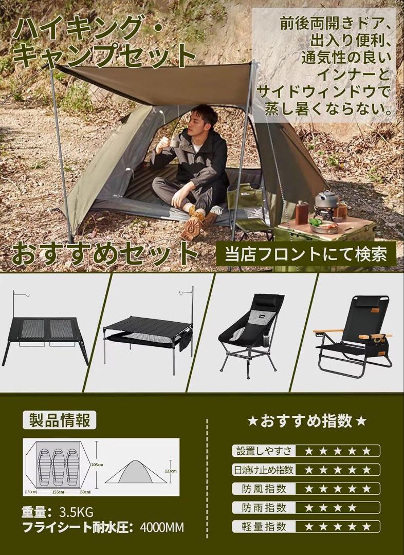 DesertFox テント 2～3人用 耐水性 ドームテント キャンプテント