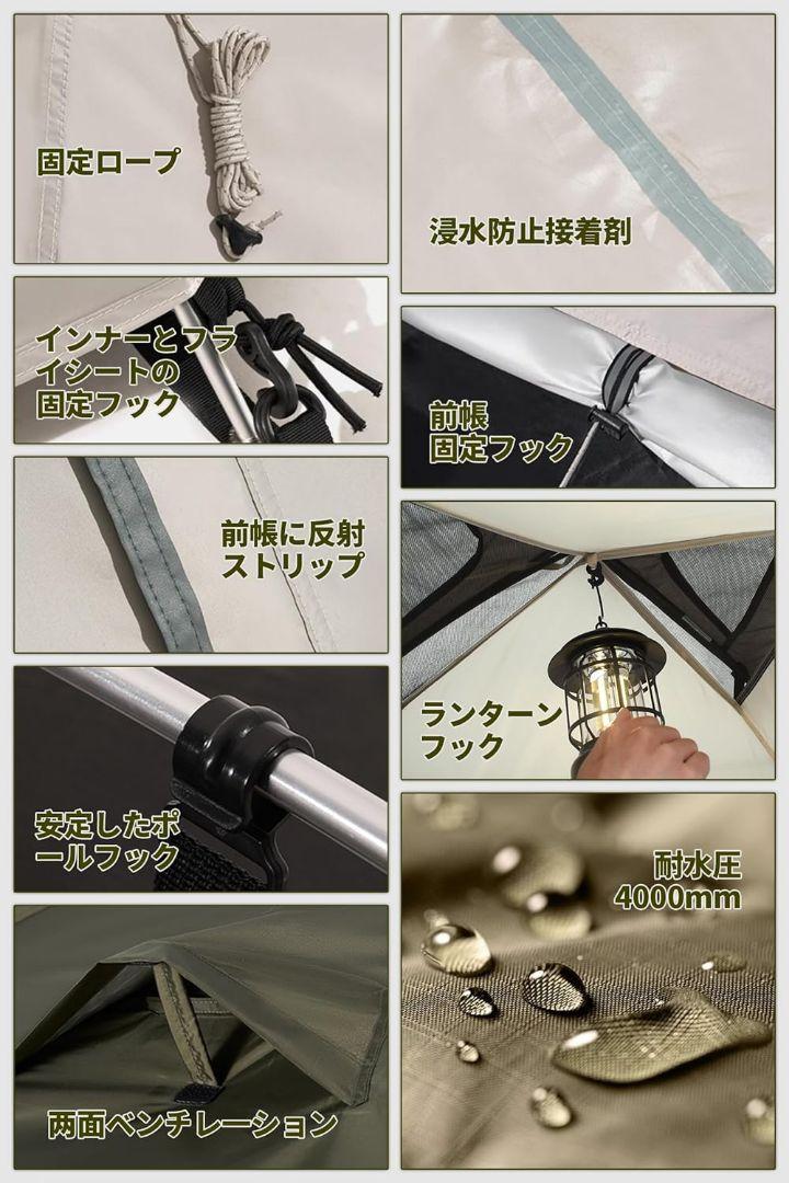 DesertFox テント 2～3人用 耐水性 ドームテント キャンプテント