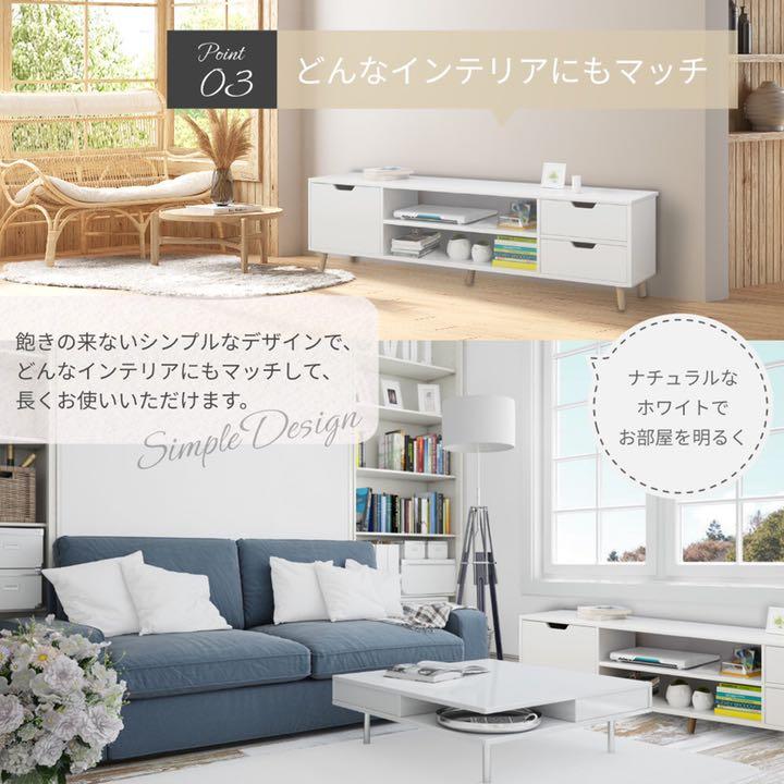 大得価セール テレビ台 白 ホワイト 収納 引き出し LVCkK-m71652876212 テレビボード テレビスタンド 幅120 30%OFF