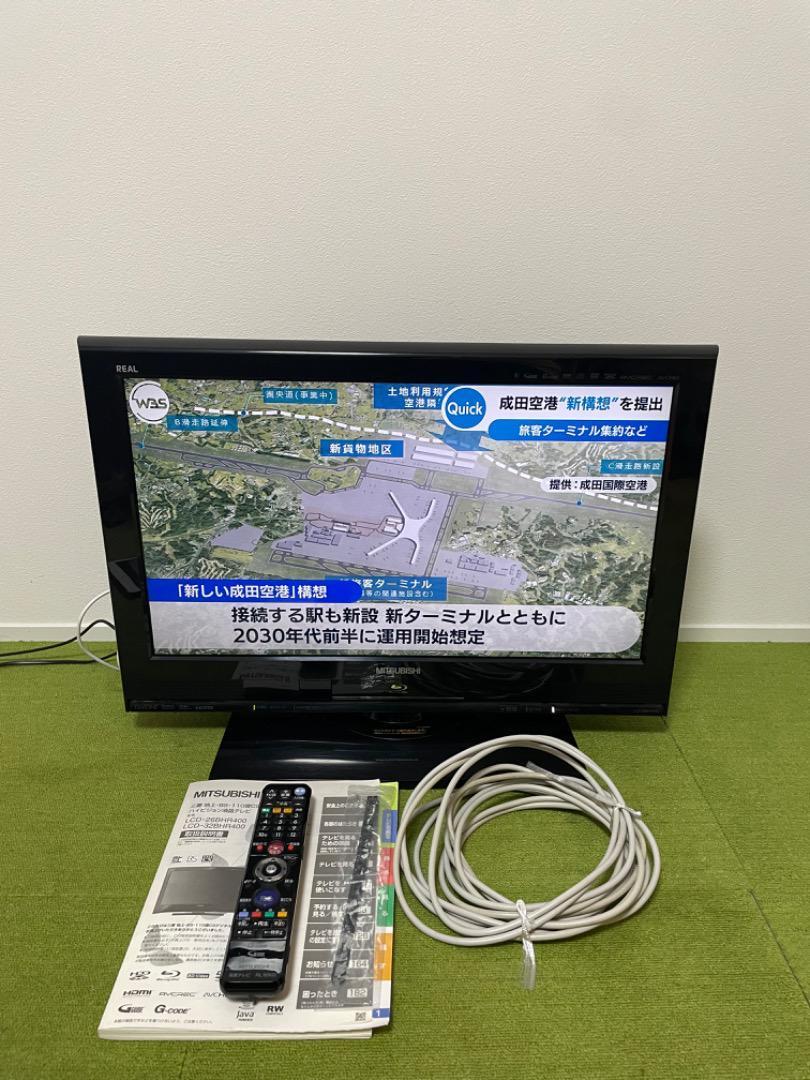 三菱 500GB搭載 ブルーレイ内蔵テレビ LCD-26BHR400