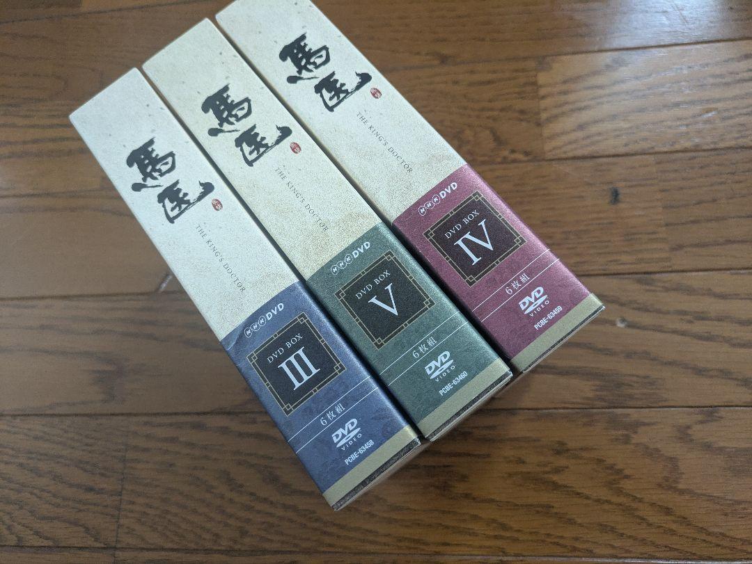 Amazon.co.jp: 馬医 DVD-BOX 1 : チョ・スンウ, イ・ヨウォン