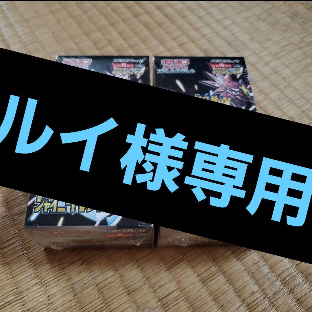 ルイページ