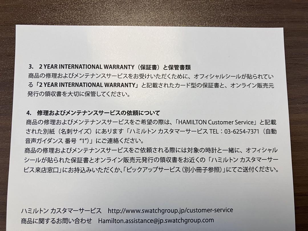HAMILTON ハミルトン マーフウォッチ 自動巻き 38mm