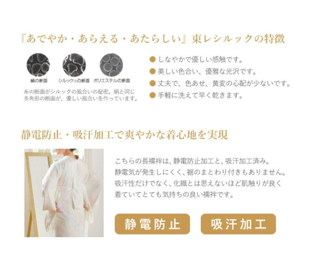 岡重 海賊船 シルック 替え袖 - メルカリ