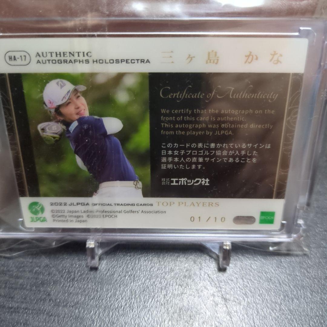EPOCH 2022 JLPGA イ ミニョン 直筆サイン 10枚限定 - メルカリ