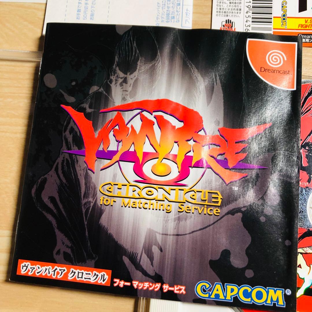 ヴァンパイアクロニクル傷や汚れあり