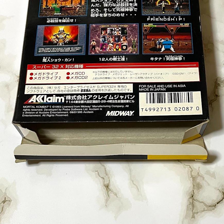 スーパー32X モータルコンバット２