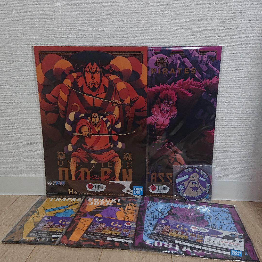 【ワンピース】 一番くじ ワンピース ワノ国編 第三幕 他 6体フィギュア セット ajcMz-m71655425436 ホビー・グ